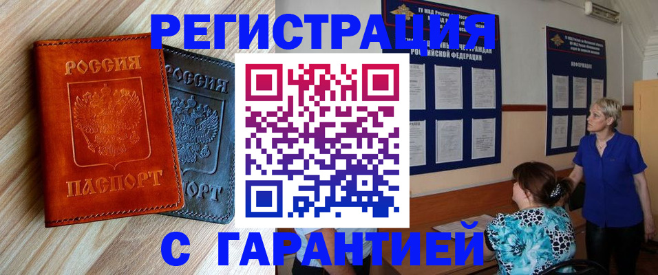 регистрация для школы в Лихославле