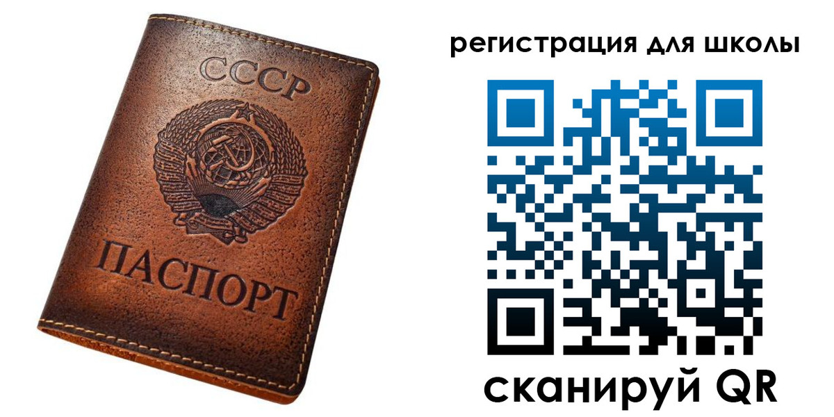 временная регистрация в Лихославле