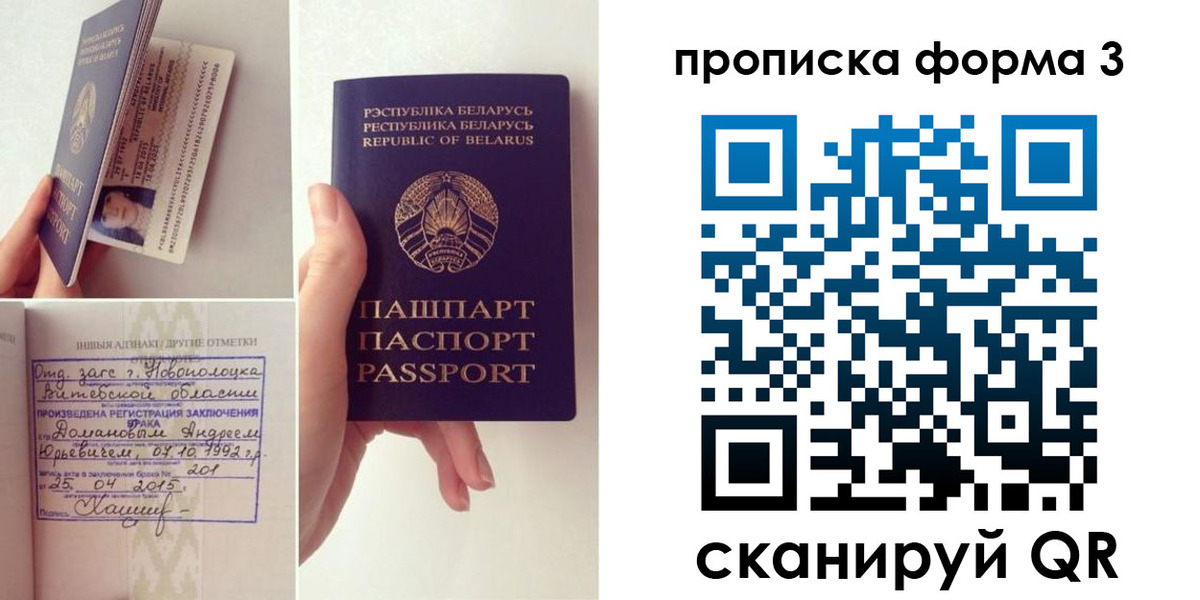 регистрация для дет. сада в Лихославле