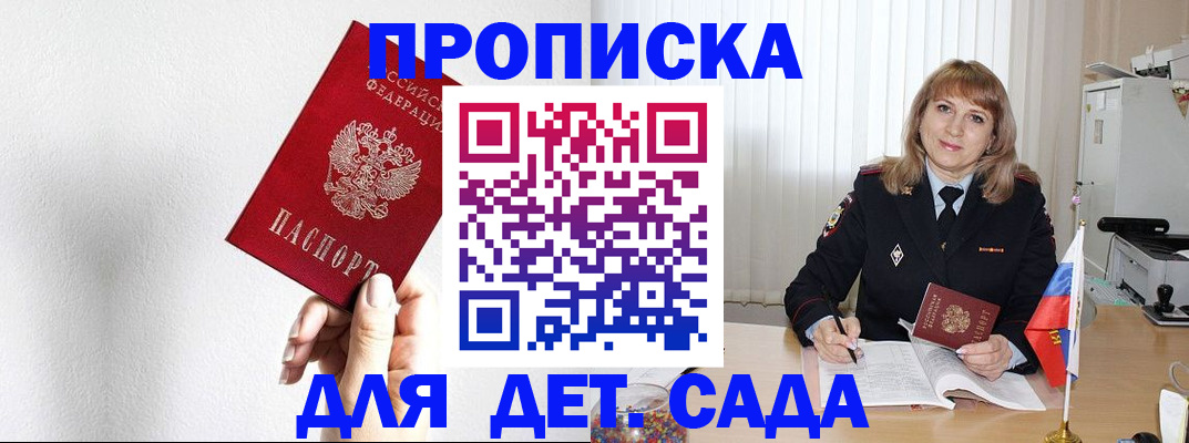 регистрация в Лихославле