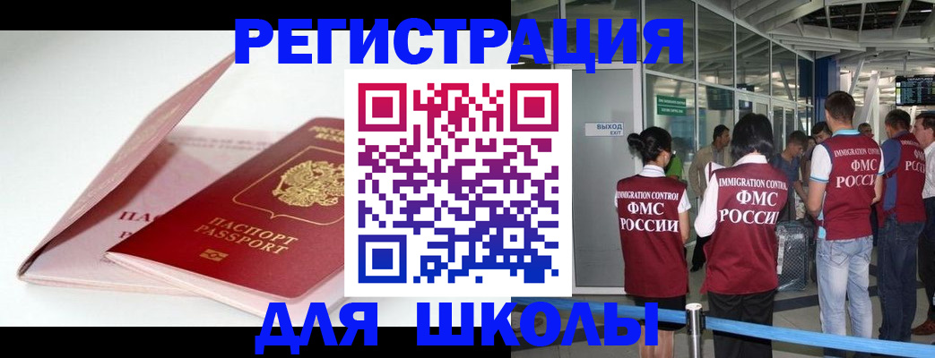 прописка в Лихославле