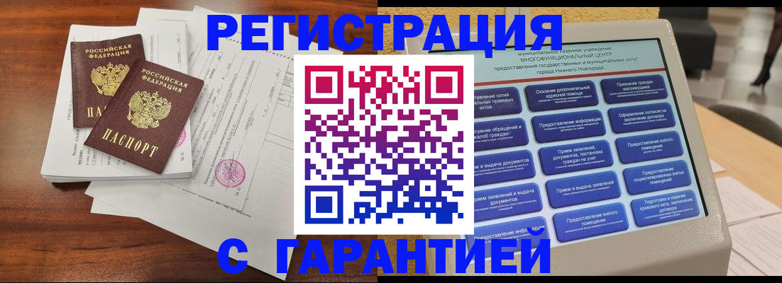 регистрация для школы в Лихославле